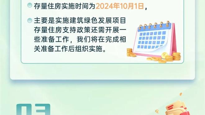 连续20场30+！恩比德23中11砍下33分10篮板5助攻3盖帽